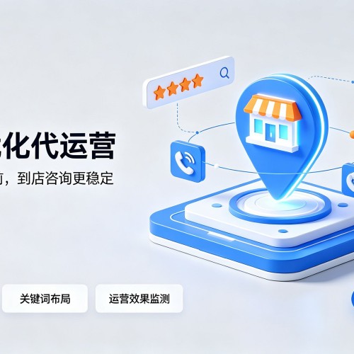安仁GEO优化